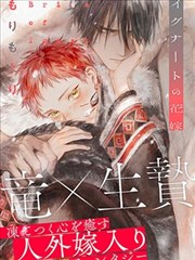 正经漫画分格草样手稿：铅笔绘制的六格页面与修改箭头