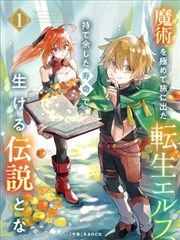 正经漫画对白删改稿：编辑用红笔划去的旁白与替换句